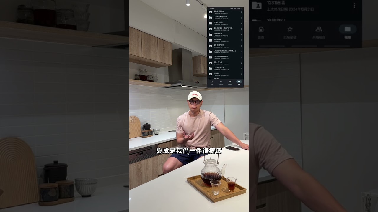 大感動交屋 ✨ 客戶裝修心得訪談 🏠 3房2廳2衛木質無印風 PIIN品設計 新北板橋舊屋翻修